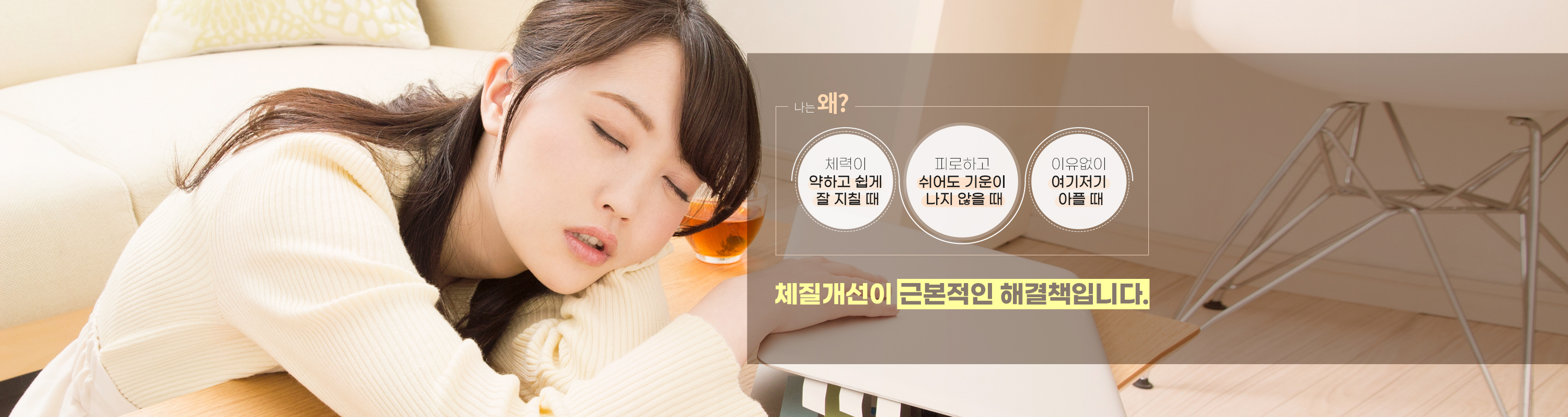 슬라이드2